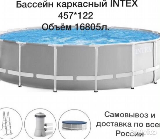 Каркасный бассейн новый с доставкой