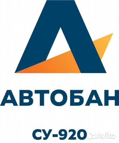 Начальник строительной лаборатории Начальник строительной лаборатории