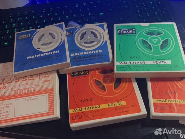 Коллекция раритетных магнитных лент СССР