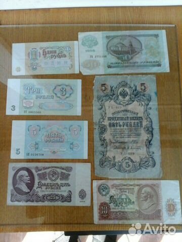 Банкноты, купюры СССР, царской России