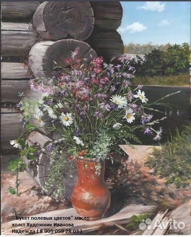 Живопись масло + иконы на заказ