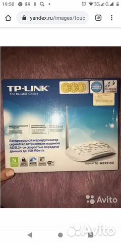 Беспроводной маршрутизатор серии N