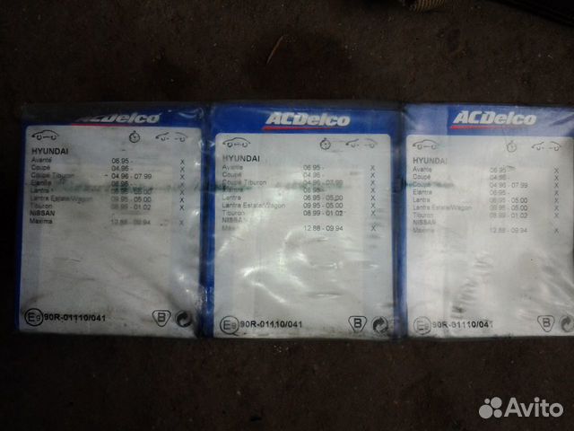 Колодки тормозные задние Hyunday, Nissan Maxima 30 Колодки тормозные задние Hyunday, Nissan Maxima 30