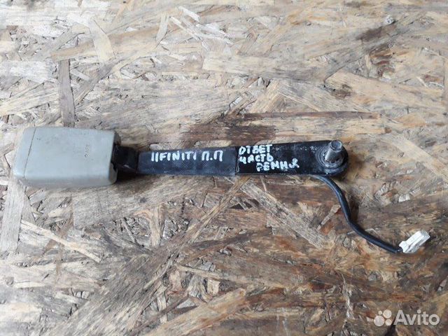 Ответная часть ремня безопасности передняя правая