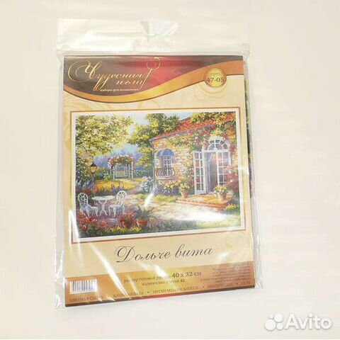 Новый набор для вышивания