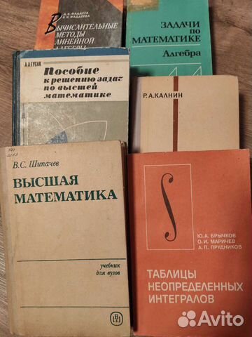 Пособия для учителей математики