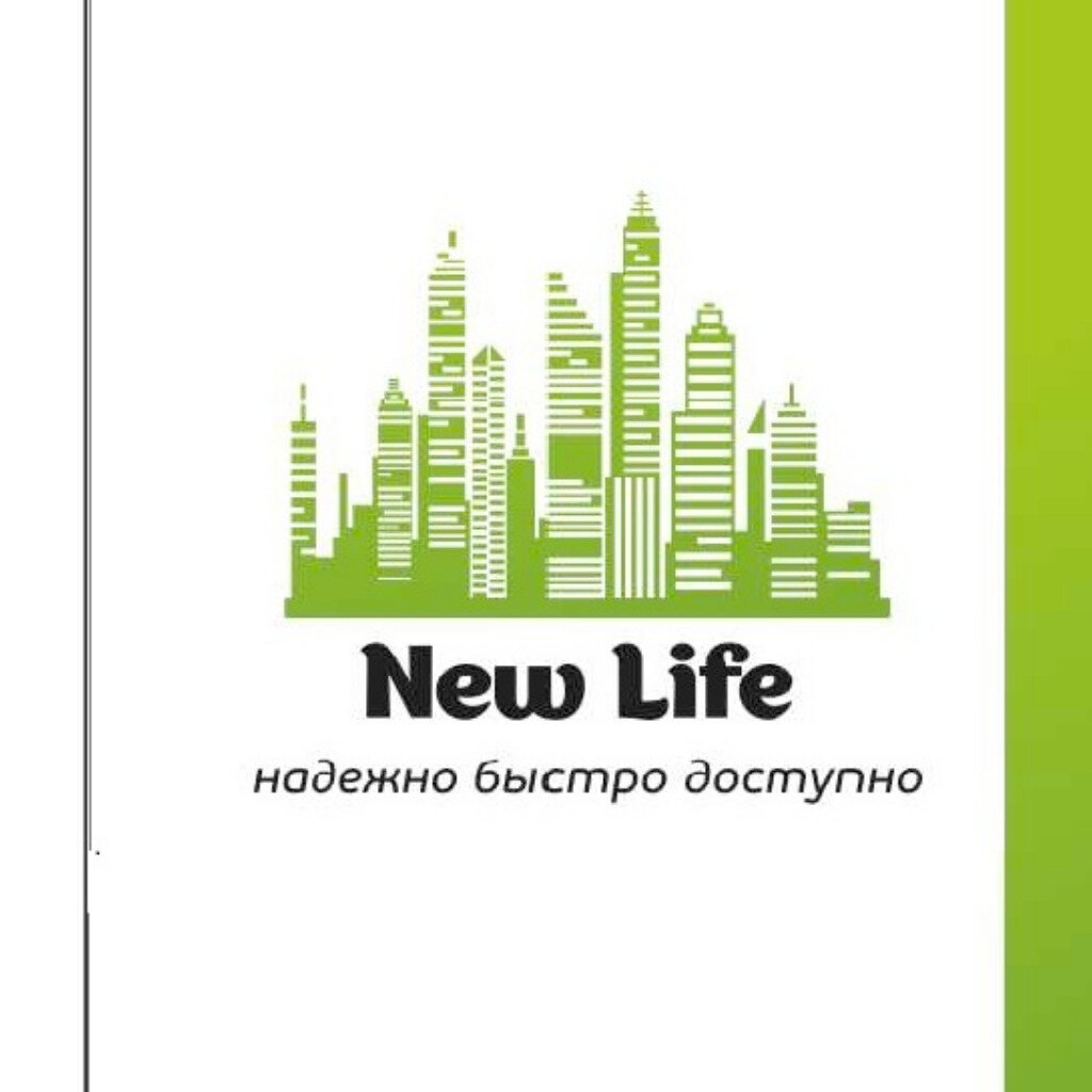 New life комиссионный магазин. Магазин Нью лайф. Нью лайф комиссионный магазин. New Life магазин. Нью лайф Родники.