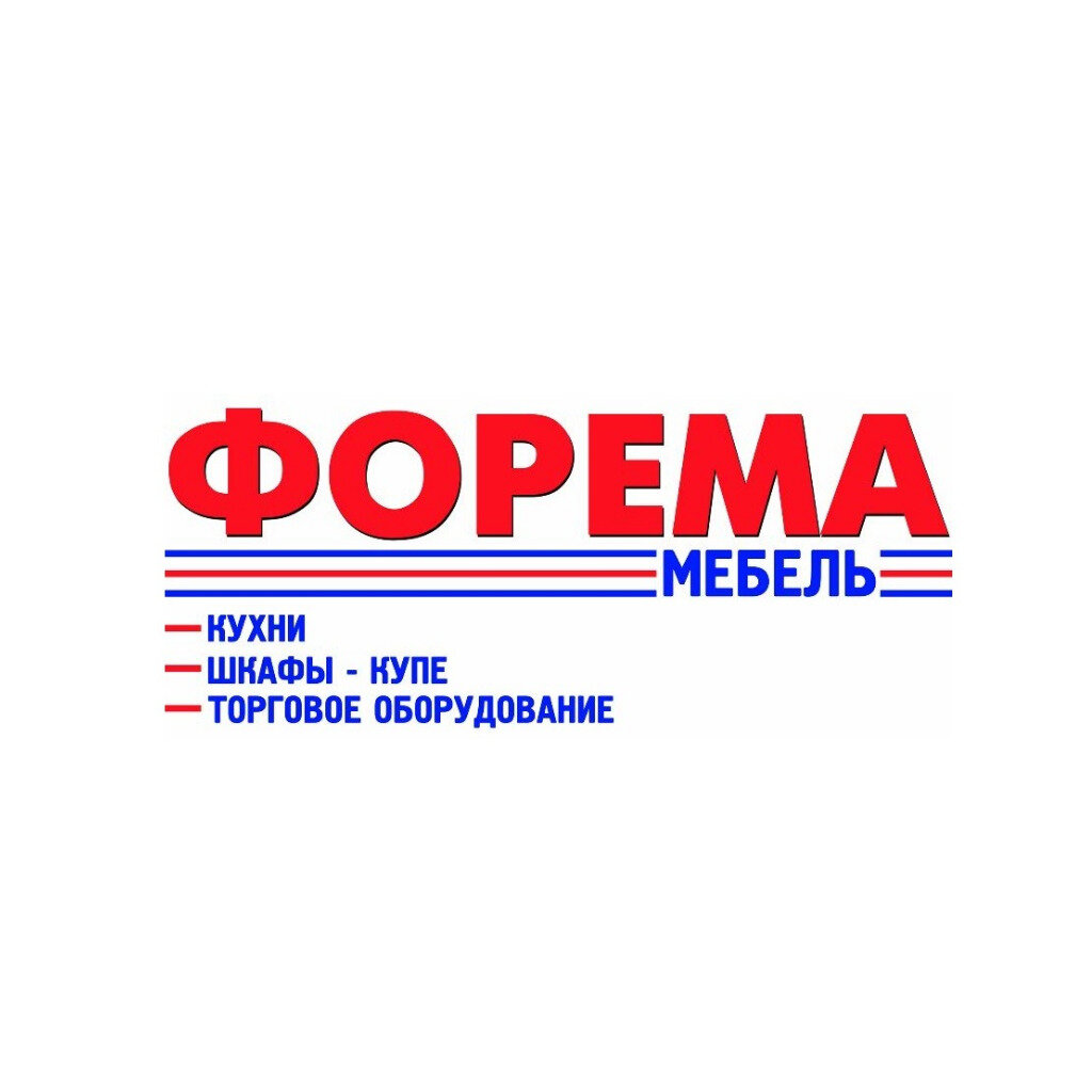 Форема мебель