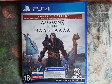 AssassiNS creed вальгалла