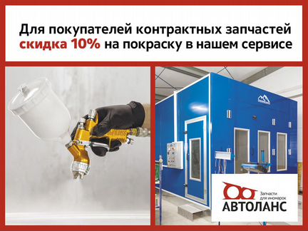 Рычаг подвески передний левый Nissan Murano Мурано