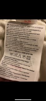 Комбинезон Конверт размер 68