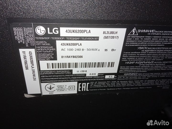 Телевизор LG SMART tv 43