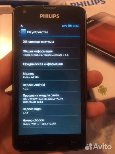 Philips Xenium W8510