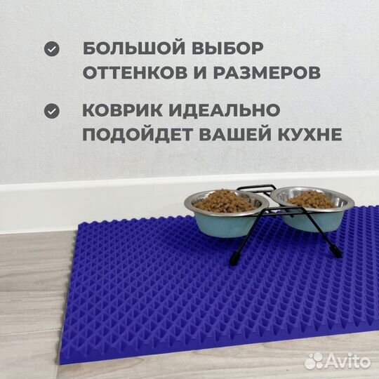 EVA коврик под миску или лоток 60*40 ромб синий