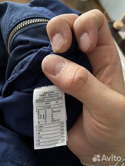 Ветровка Lacoste