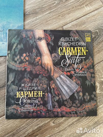 Виниловые пластинки классика