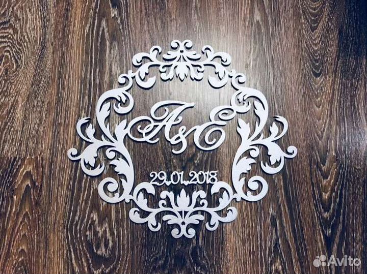 Свадебная монограмма