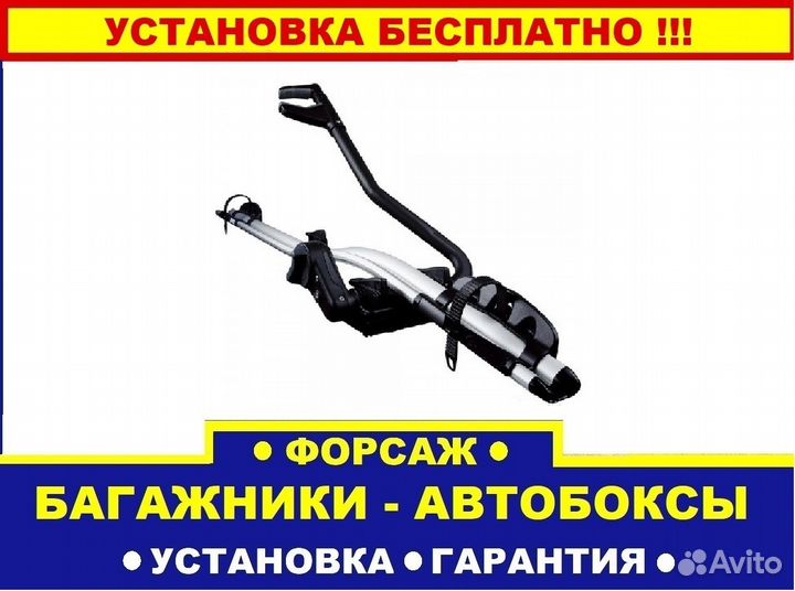 Крепление для велосипеда