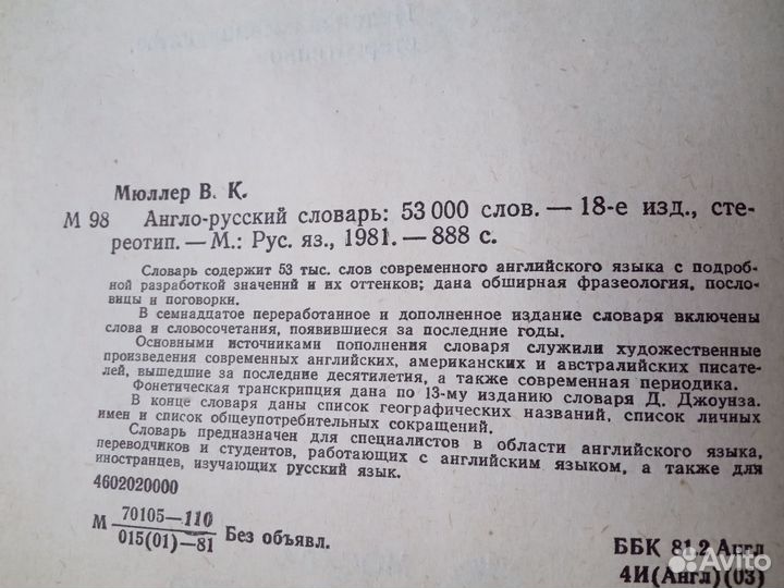 Полезные Книги