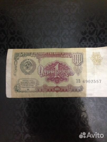 Монеты СССР и юбилейные монеты России