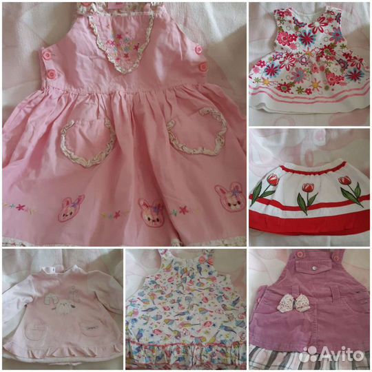 Детские вещи