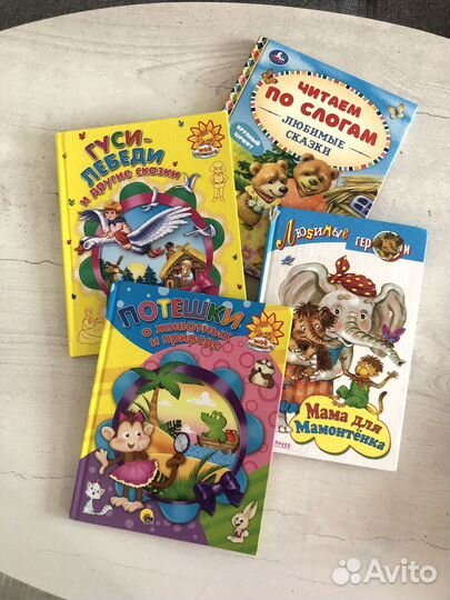 Детские книги