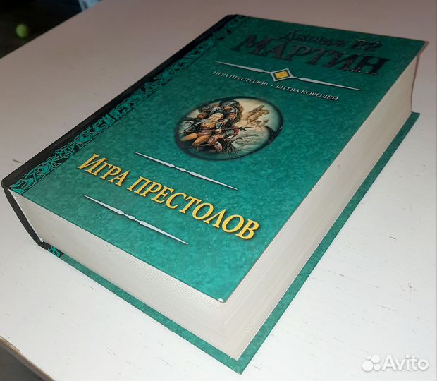 Игра престолов. Битва королей, 2 тома в 1 книге
