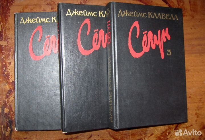А.С.Пушкин 3 тома 1957 год