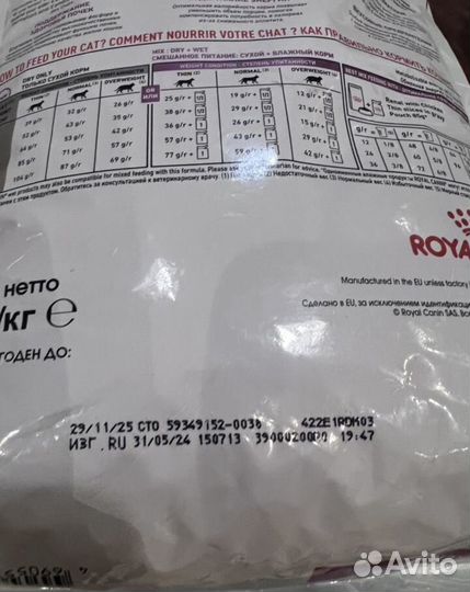 Royal canin renal для кошек