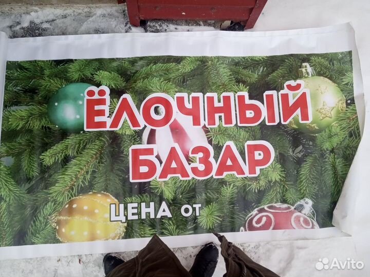 Плакаты