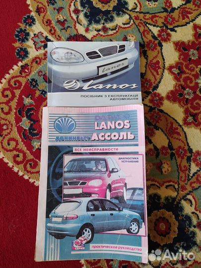 Практическое руководство, тво для lanos