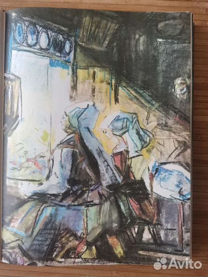 Шарль Де Костёр Легенда об Уленшпигеле