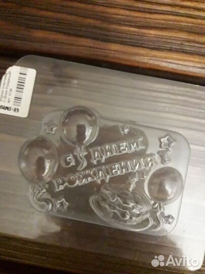 Формы для мыла