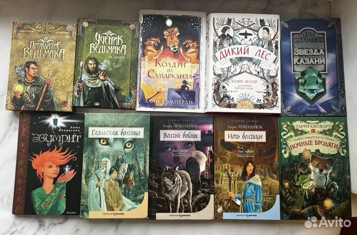 Книги для детей и подростков: фэнтези,про животных