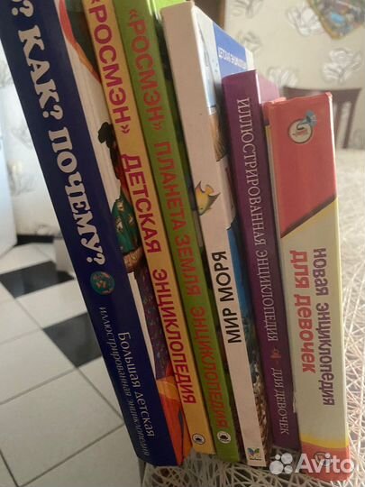 Книги для детей