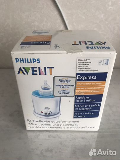 Подогреватель