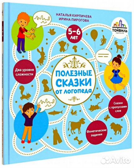 Книги Тойвиль
