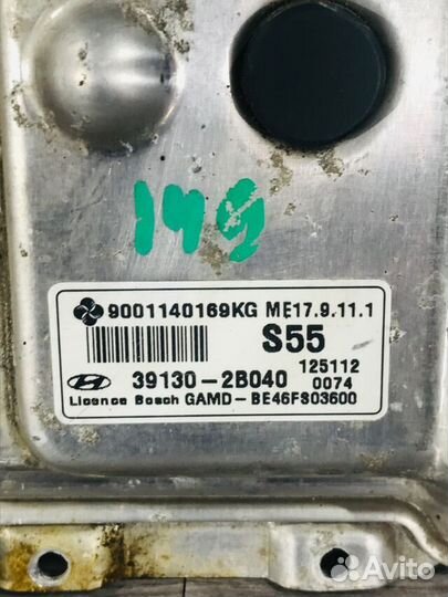 Блок управления двигателем hyundai elantra MD 1.6 мт седан