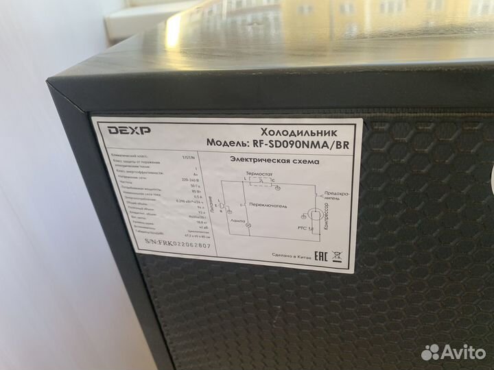 Холодильник на запчасти бу маленький