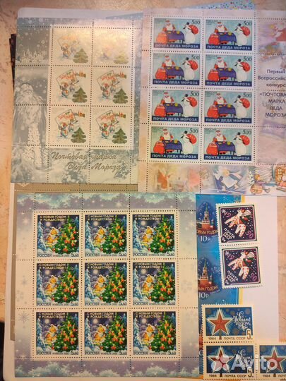 Марки почтовые РФ СССР с новым годом
