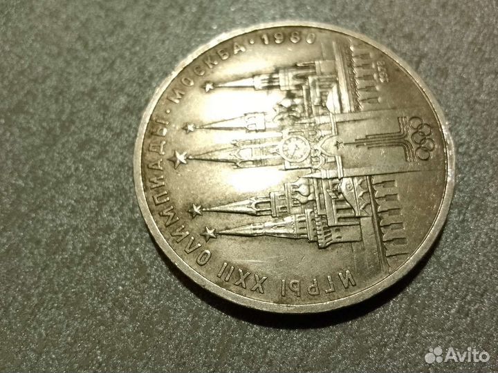 Монеты СССР