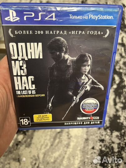 The last of us Одни из нас ps4 ps5