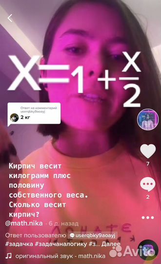 Заботливый репетитор по математике (Огэ,впр,егэ)