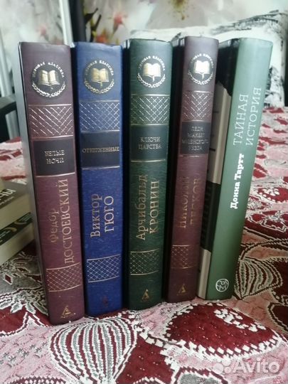 Книги разные