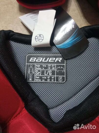 Клюшка хоккейная