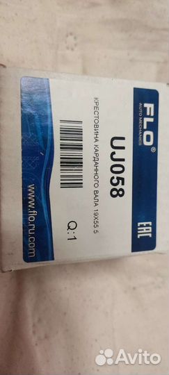 Крестовина на renault duster