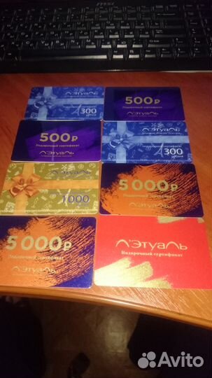 Пластиковые карточки