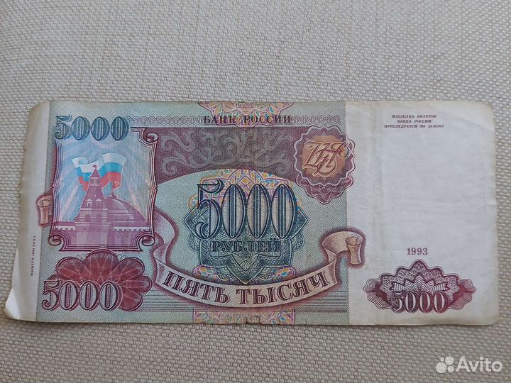 Коллекция денег