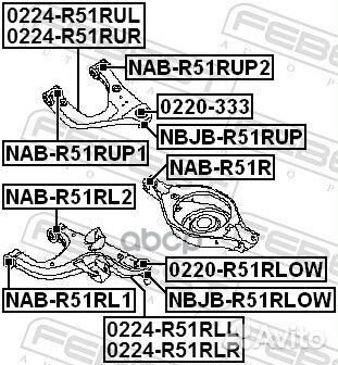 Рычаг задний верхний левый 0224R51RUL Febest