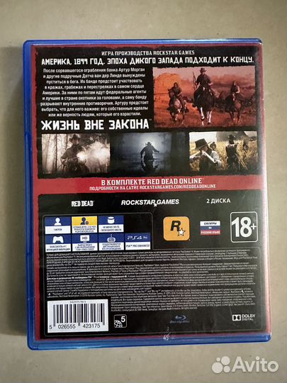 Red dead redemption 2 ps4 диск